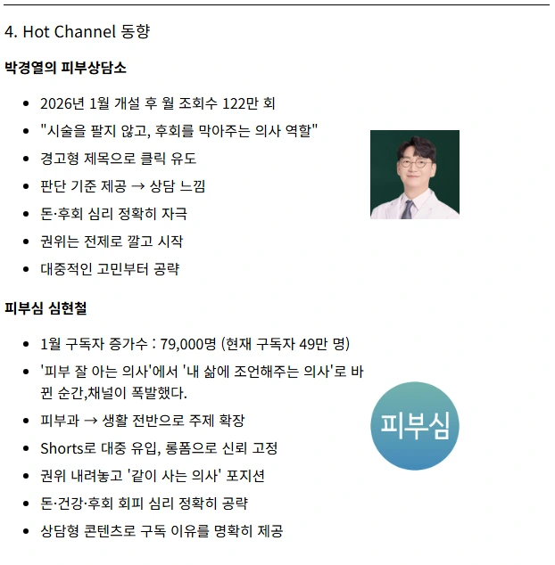 2026-02-19_11_54_51.png?type=w966