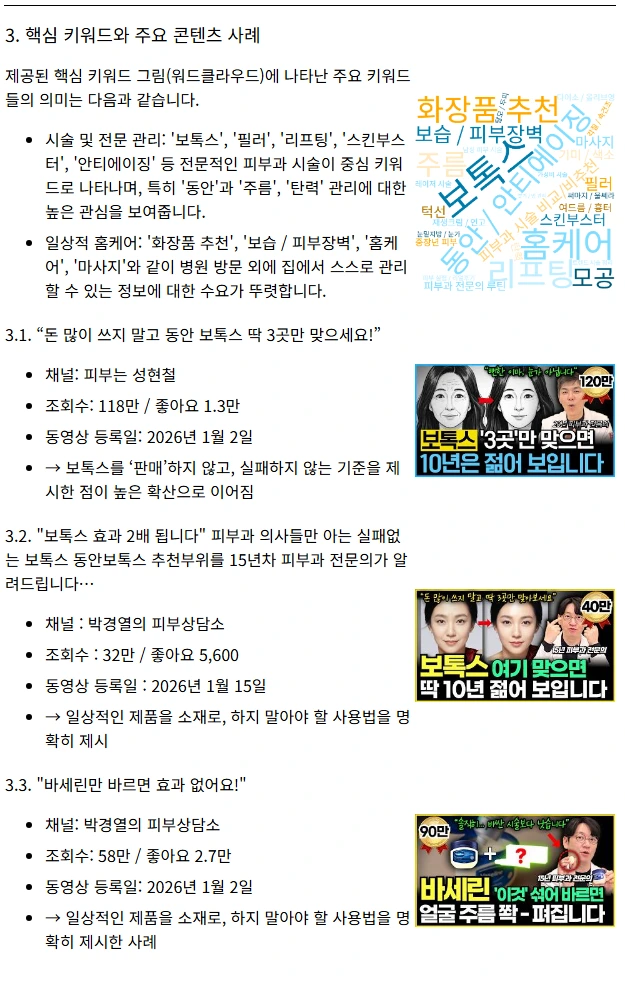 2026-02-19_11_54_40.png?type=w966