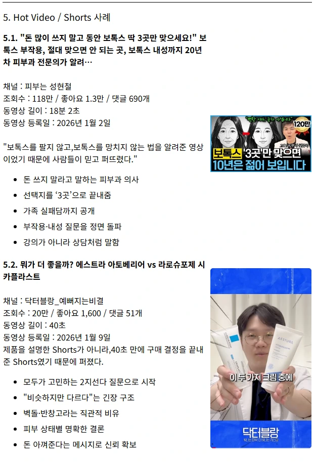 2026-02-19_11_55_02.png?type=w966