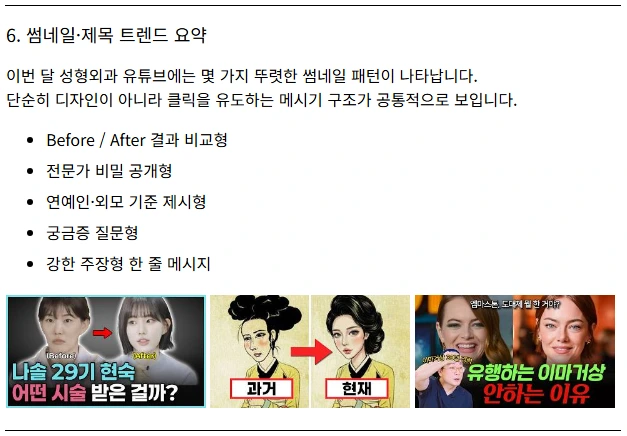 2026-03-23_11_49_41.png?type=w966