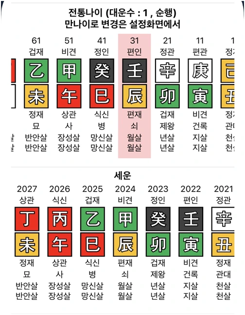 image.png?type=w1600