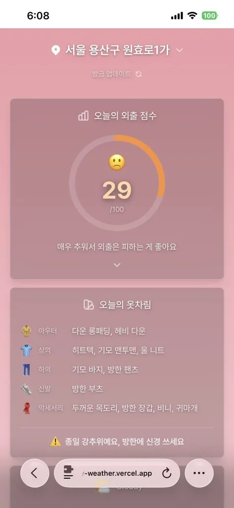 IMG_7154.jpg?resize=473%2C1024&ssl=1