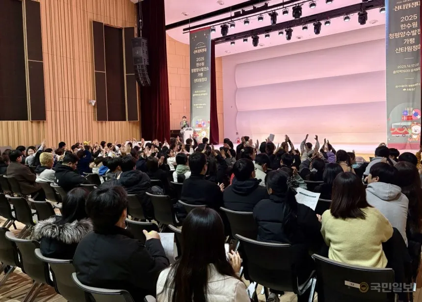 2025121900081537282_1766070495_0029137000_20251219104906896.jpg?type=w860