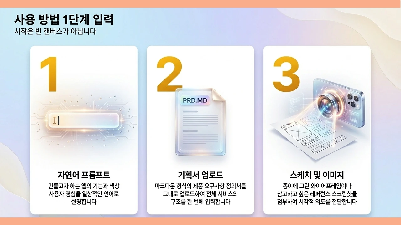슬라이드4.PNG