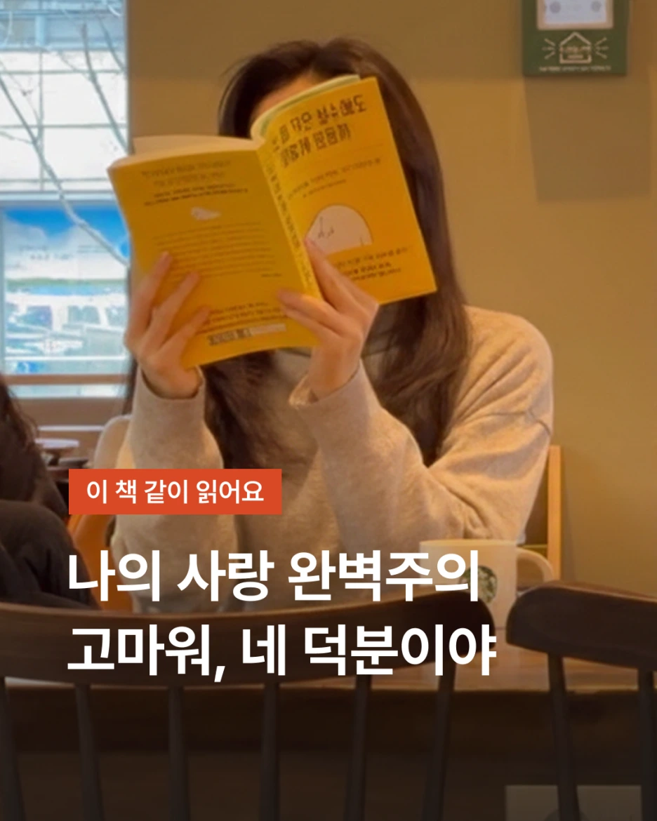 %ED%91%9C%EC%A7%80_15.png?type=w1