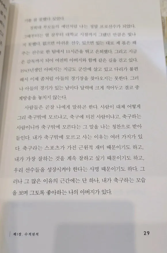 20260305_150502_155.jpg?type=w580