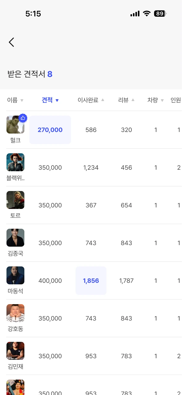 %EC%8B%9C%EC%95%88B.png?type=w1