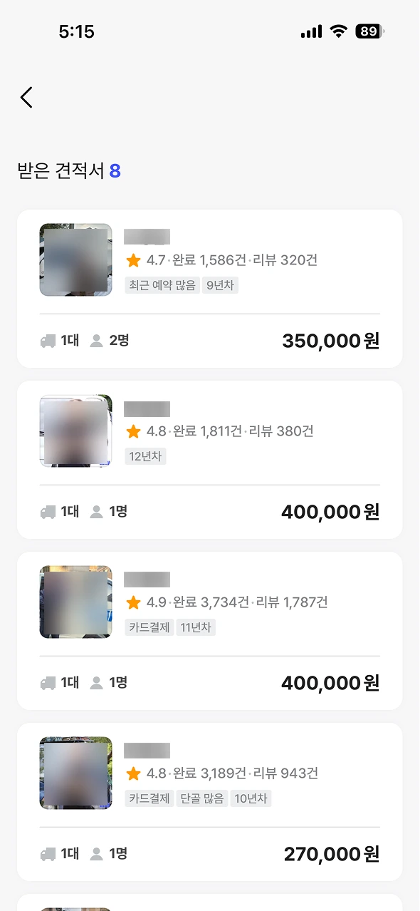 %EC%8B%9C%EC%95%88A.png?type=w1