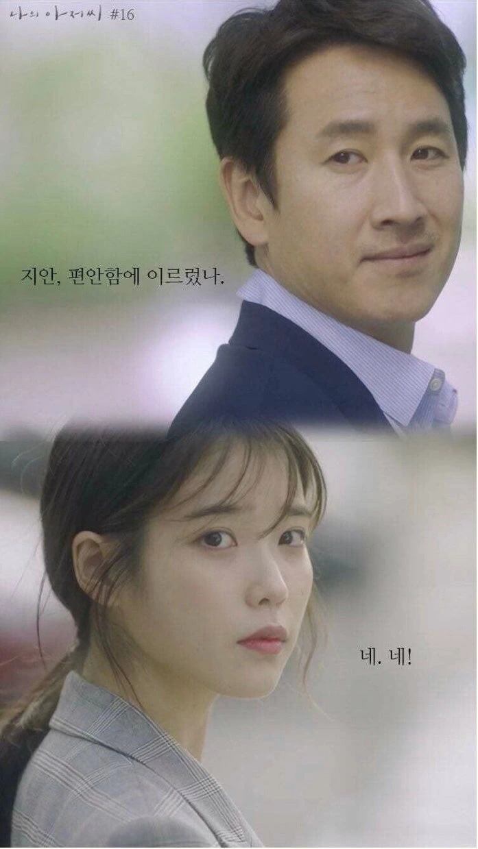 편안함에 이르렀나.jpeg