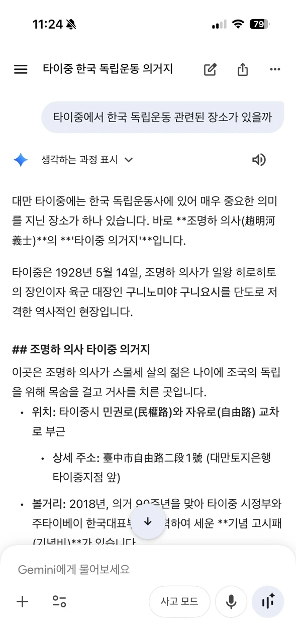 image.png?type=w1600