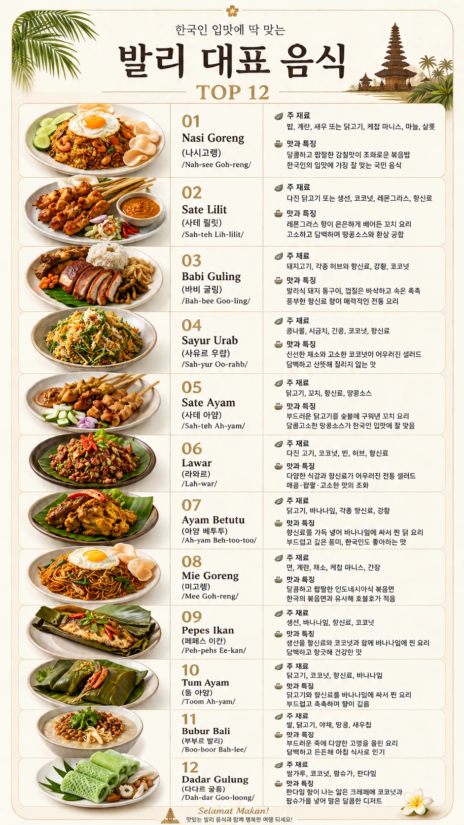 ChatGPT_Image_2026%EB%85%84_4%EC%9B%94_26%EC%9D%BC_%EC%98%A4%ED%9B%84_04_48_21.png?type=w1600