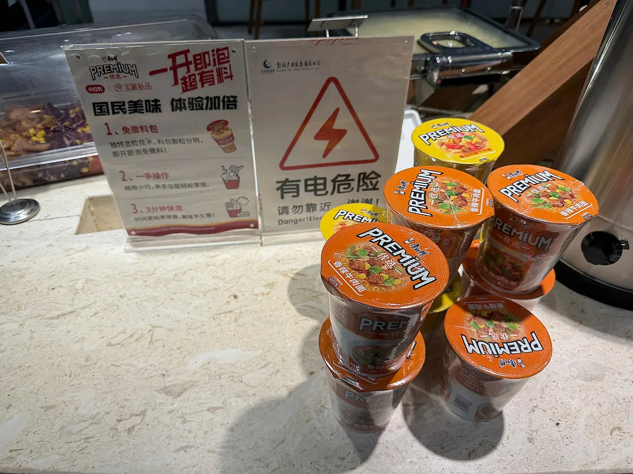 IMG%EF%BC%BF9083.JPG?type=w1600