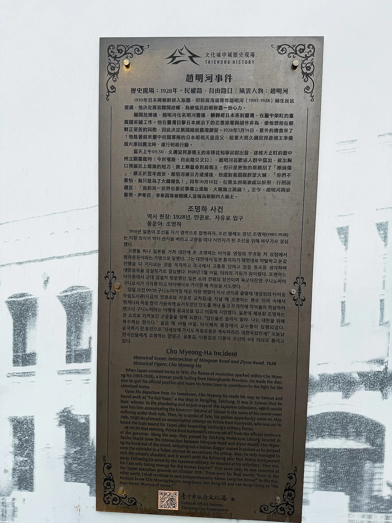 IMG%EF%BC%BF0452.JPG?type=w1600