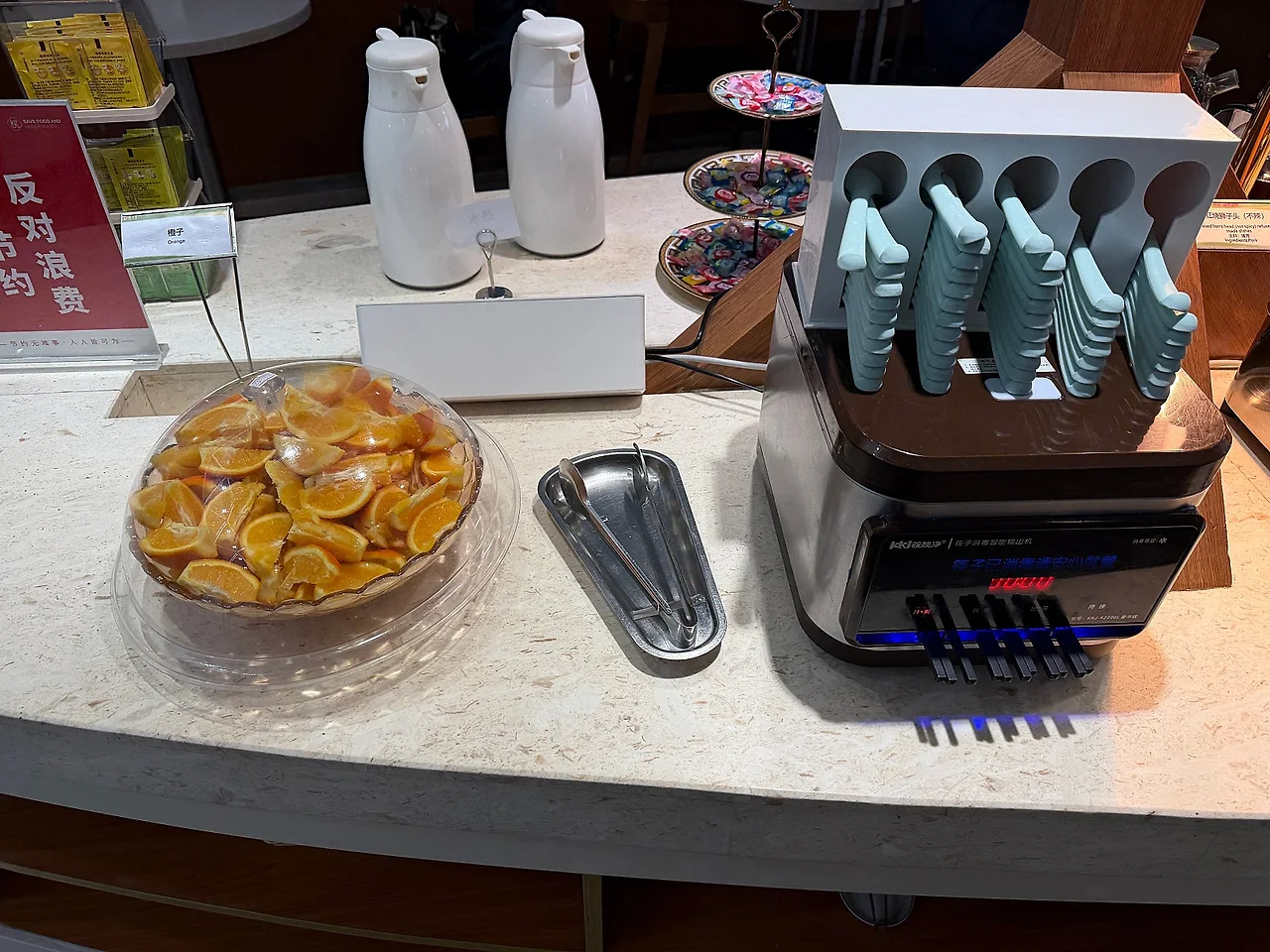 IMG%EF%BC%BF9088.JPG?type=w1600