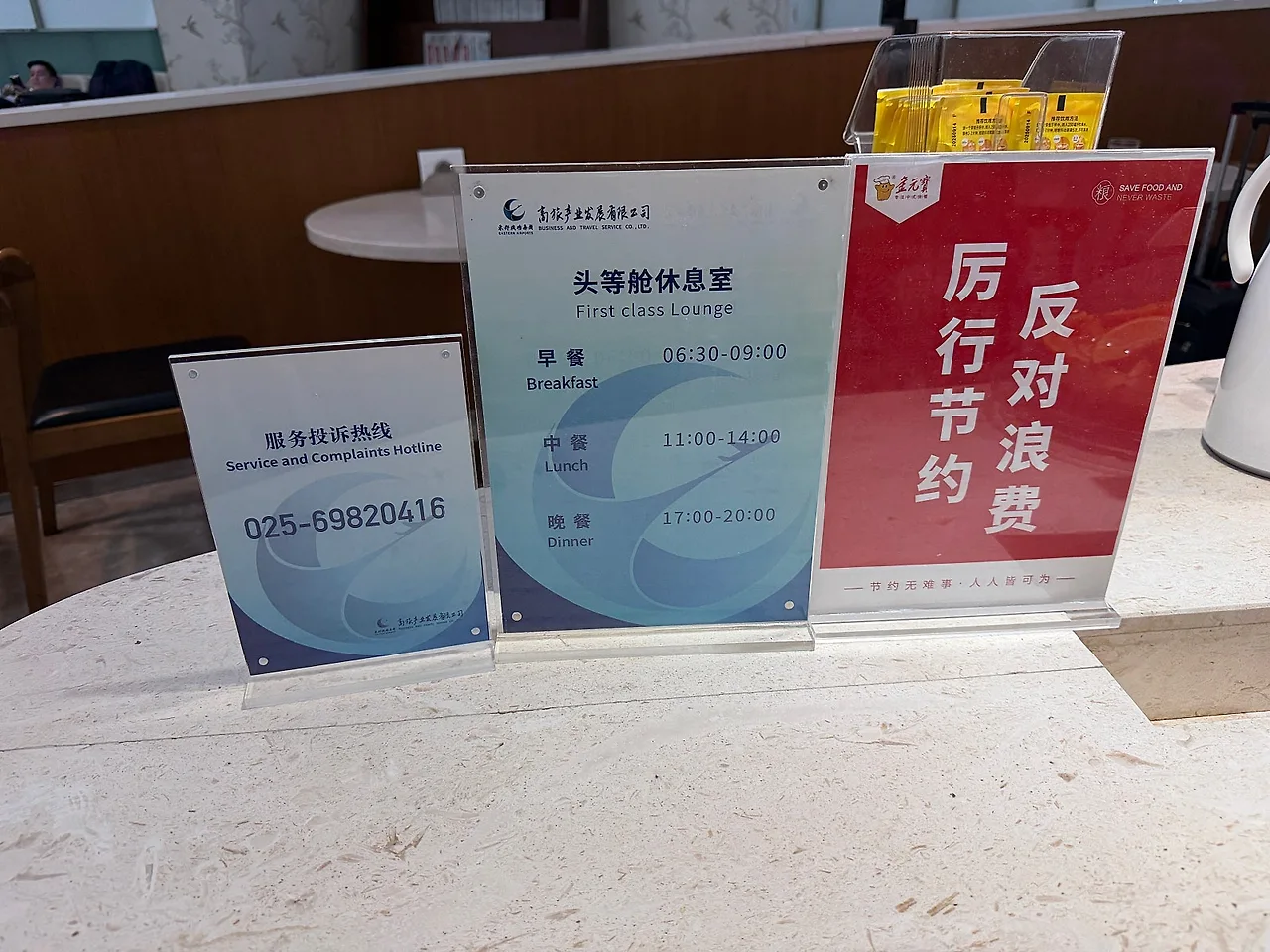 IMG%EF%BC%BF9089.JPG?type=w1600