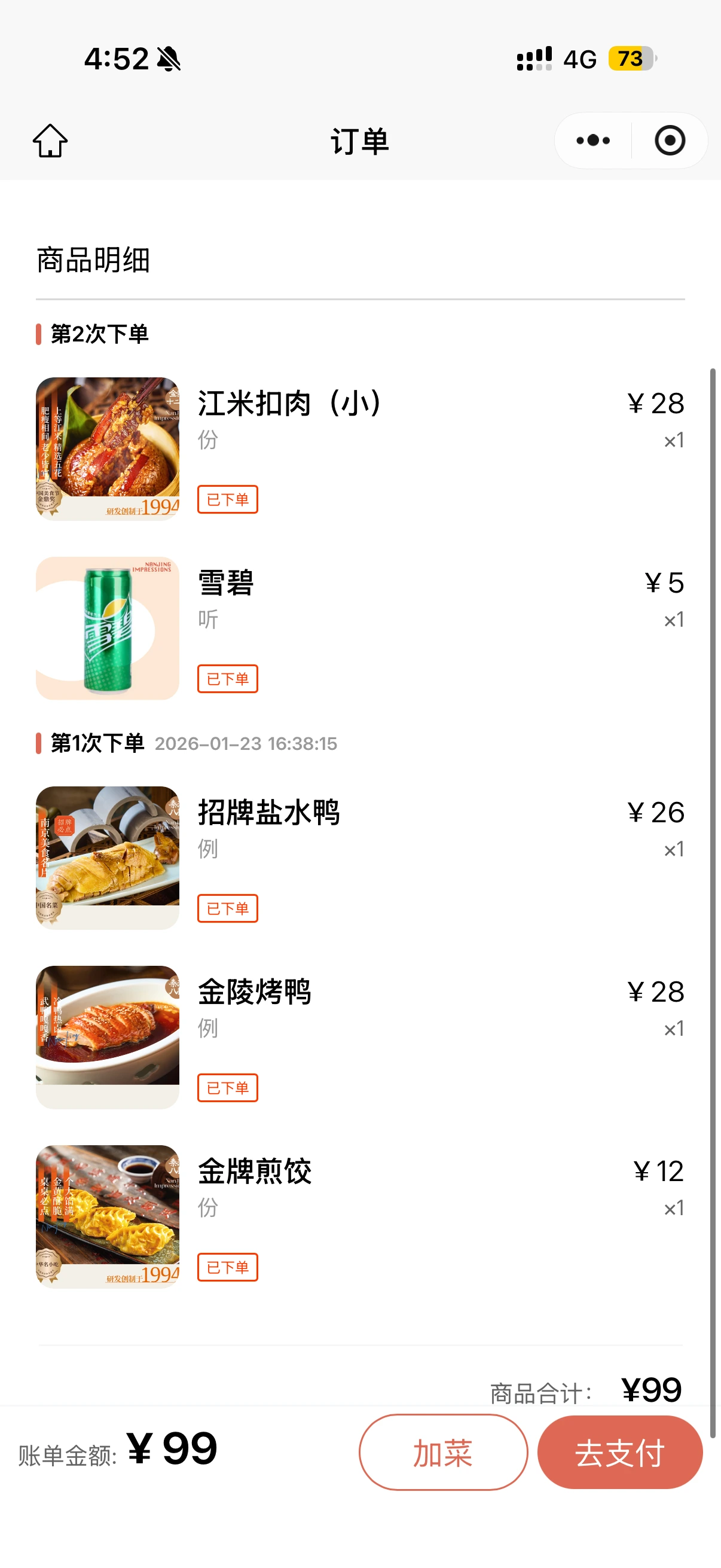 IMG%EF%BC%BF8619.PNG?type=w1600