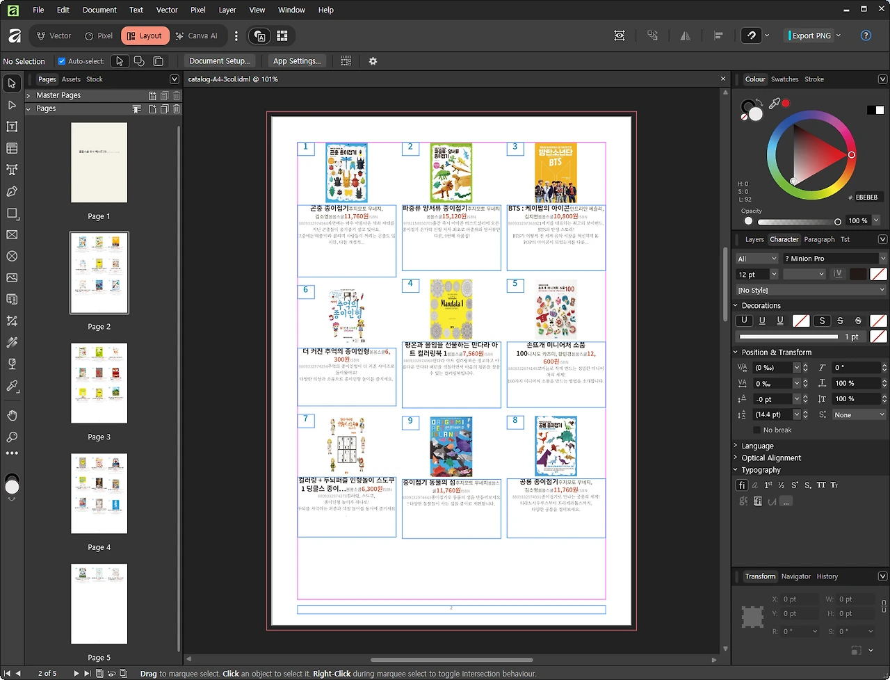 image.png?type=w1600