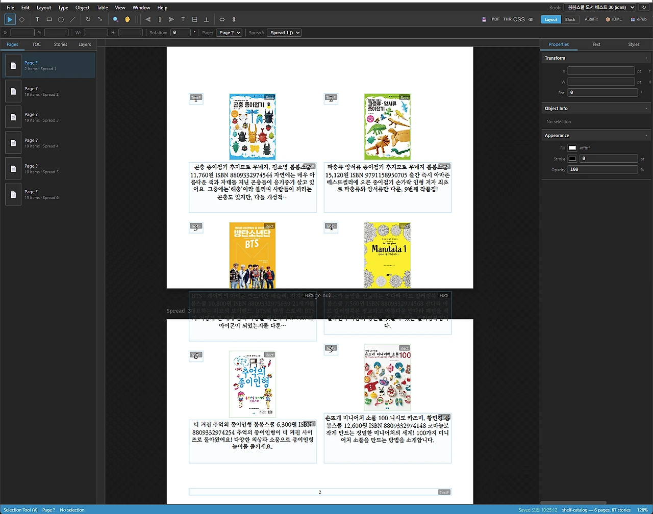 image.png?type=w1600