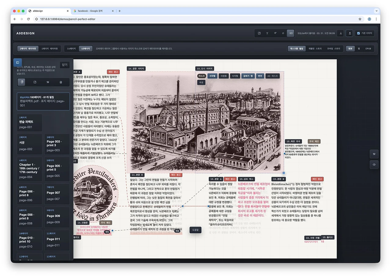 658439168_35374126378838205_8734515897079994611_n.jpg?_nc_cat=106&ccb=1-7&_nc_sid=13d280&_nc_ohc=xwXS40Cg1G0Q7kNvwGgf12F&_nc_oc=AdpCtq1BUkmfMqfLeBsKv8lqFWQ7t_Kodo1pbyhYiUezyl5cSDa-ZOMdxPGi7wKmm5Y&_nc_zt=23&_nc_ht=scontent-icn2-1.xx&_nc_gid=jT0Tfxm-0EfR_umr6nRSRw&_nc_ss=7a3a8&oh=00_AfwGkmrPpKV3tXgFobYn2w8xZ1IskVDvDRc7SI7s-zjemg&oe=69D0E2A5