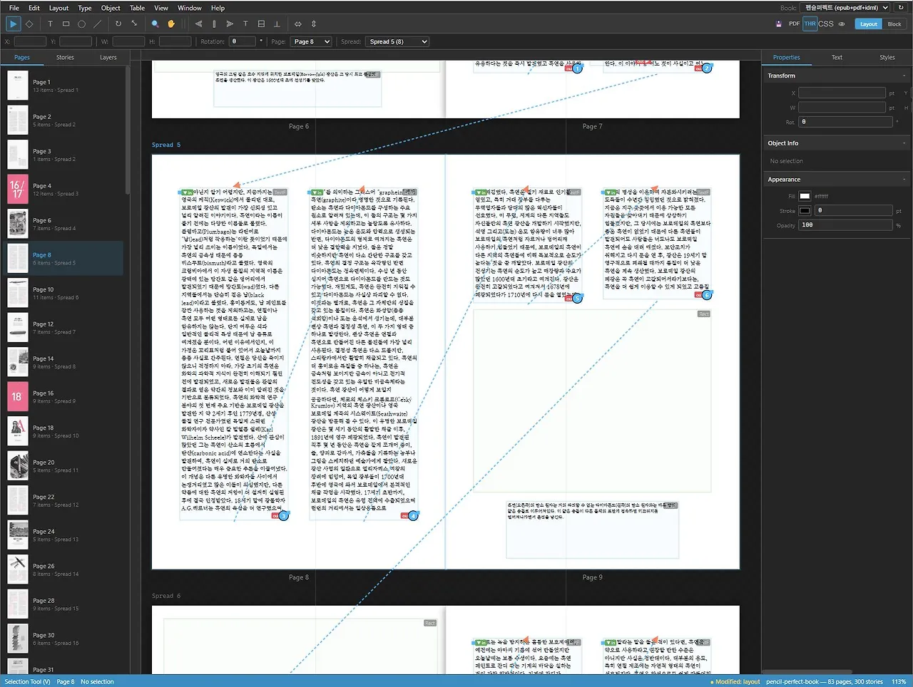 658138597_35392920440292132_9017132038821984281_n.jpg?_nc_cat=109&ccb=1-7&_nc_sid=13d280&_nc_ohc=2T-hykP3QzUQ7kNvwFxnqbe&_nc_oc=AdrLeKHhfQwPkYupSVvnvt-Cw2hsHV2IlE0jrSWzSR-RIWbKRWc_v2tR0klLn1cb1ZY&_nc_zt=23&_nc_ht=scontent-icn2-1.xx&_nc_gid=tEsJYUcPlqRYuHOV4ql5hg&_nc_ss=7a3a8&oh=00_Af2x6H-iyRY_FDnsFGN5NGyV0EEev5cDtA2id6ZTWUNLyQ&oe=69D22967