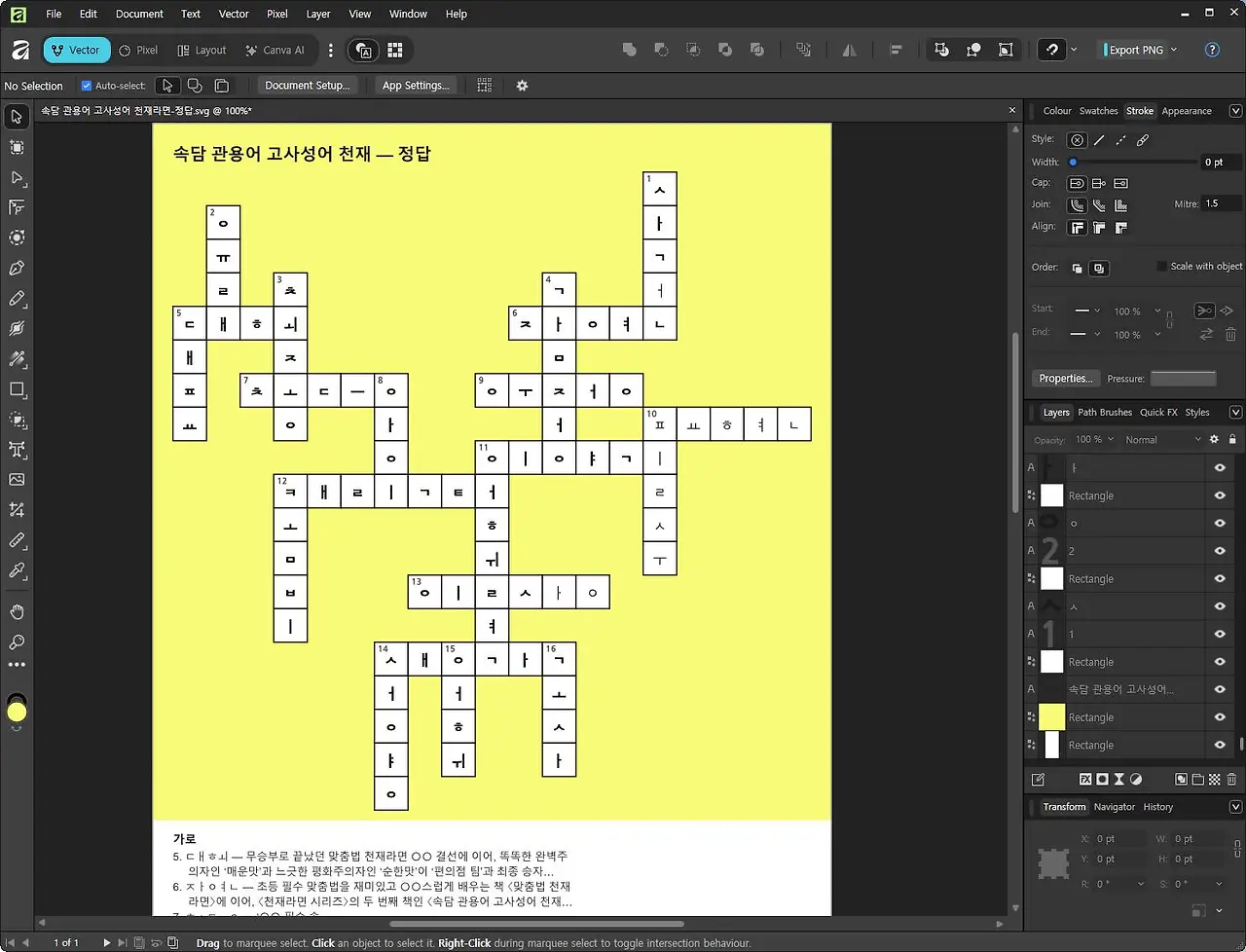 671459944_35687302097520630_2719946320350902649_n.jpg?_nc_cat=111&ccb=1-7&_nc_sid=13d280&_nc_ohc=2IXqcuzKf8gQ7kNvwG_s-7Z&_nc_oc=AdpNOatDRyIbB8GtzBKNdIt4jwUPtWQ-So_sCQC1EvLOUGvnrC-mJoI3NV-8PpLxKW8&_nc_zt=23&_nc_ht=scontent-icn2-1.xx&_nc_gid=kLytULFagbBn2s4dMK3B1Q&_nc_ss=7a3a8&oh=00_Af1RZ34lfU8EFLmQfgq47fpRNXWku2-JM246VnUkU7DNaQ&oe=69E52D78