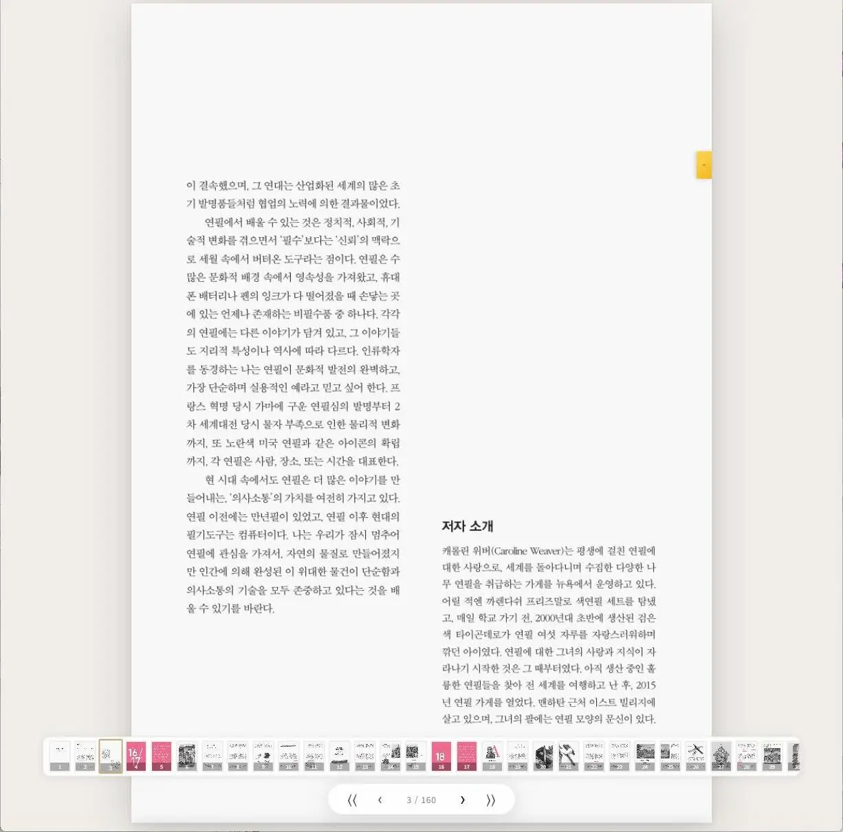 659086968_35404543469129829_8214998533827561890_n.jpg?_nc_cat=105&ccb=1-7&_nc_sid=13d280&_nc_ohc=mBYI9ObXPWIQ7kNvwECNPMz&_nc_oc=Adq_S8vMJueprylgjjqmwopPzjKF-JSg6RzbS1Ywr7Z5-sDUn_AusBURdjp0VvB9qPU&_nc_zt=23&_nc_ht=scontent-icn2-1.xx&_nc_gid=_dwv4oMGwa1e1JEUx2DdTw&_nc_ss=7a3a8&oh=00_Af36zf8mFcF9py_a3oKc056c7M0DqnYEhqpon66LQ7hiTw&oe=69D2D398