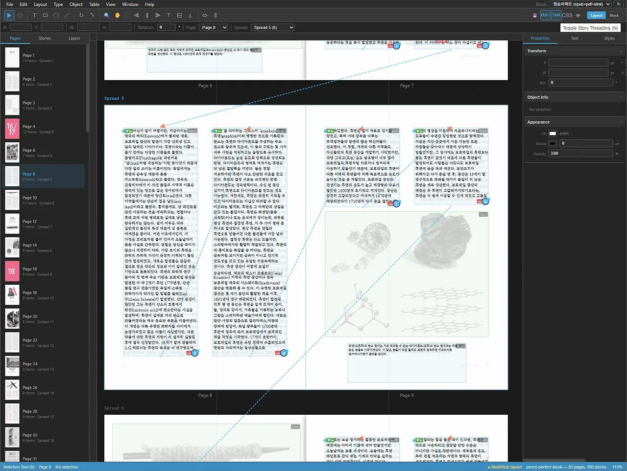 658697613_35392934720290704_2767950975293374347_n.jpg?_nc_cat=105&ccb=1-7&_nc_sid=13d280&_nc_ohc=4fBNfph5u_0Q7kNvwFPgogM&_nc_oc=AdoqD0lwzxCaUqwAQnes8bJHFy47lME4bPUgvdjL65RfA4a0nG-nyA36tBMXsyg9KX4&_nc_zt=23&_nc_ht=scontent-icn2-1.xx&_nc_gid=ZGIrGQNj2839LCK3S94rdA&_nc_ss=7a3a8&oh=00_Af339LpRqCU4WtMscBjWiKxbUTPUuc4V514dpejUDIbgxQ&oe=69D24D41