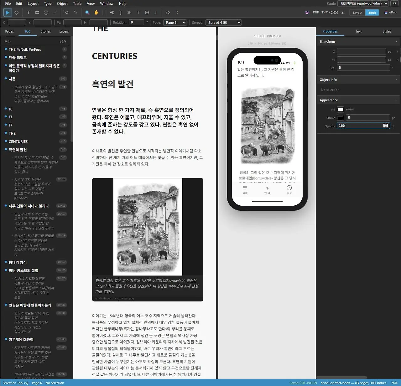 659811921_35399597272957782_2918615676146573252_n.jpg?_nc_cat=108&ccb=1-7&_nc_sid=13d280&_nc_ohc=YX-q_piJMbsQ7kNvwGnvXHe&_nc_oc=AdrNb7yDh2xWqJxGzAtZam4FjyovlvVQAYaLtCWv4-vqbzAV9D1MdrLAdBu6wEnrDAM&_nc_zt=23&_nc_ht=scontent-icn2-1.xx&_nc_gid=AVb7LoZmksgGkQRtOalv_Q&_nc_ss=7a3a8&oh=00_Af1URZdy7OCSeTWVe2UR0zGArUU06zvR4968LBhLxV12-g&oe=69D27D57