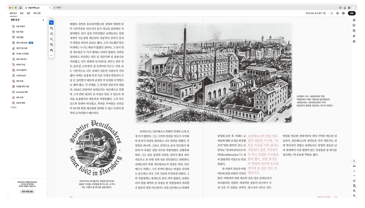 658914557_35374144948836348_2366392692646671588_n.jpg?_nc_cat=108&ccb=1-7&_nc_sid=13d280&_nc_ohc=Waf-nD6nEZ8Q7kNvwGcA0GU&_nc_oc=Adr8vw_36_olCs1lCLs-puaK43D6aCxjdnHCcZoqHECknQRBCZzB0tKEbueRfYmqyA4&_nc_zt=23&_nc_ht=scontent-icn2-1.xx&_nc_gid=5ipmBT4qZRokEH3VyFIuOg&_nc_ss=7a3a8&oh=00_AfxHsBXxd2LhTDXVvUBfqb28cf3jIQ1ZwOVK6sG5DmL27w&oe=69D0ECDE