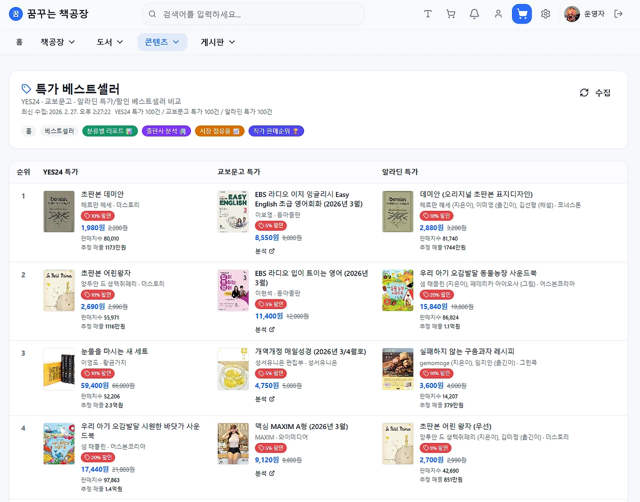 image.png?type=w1600