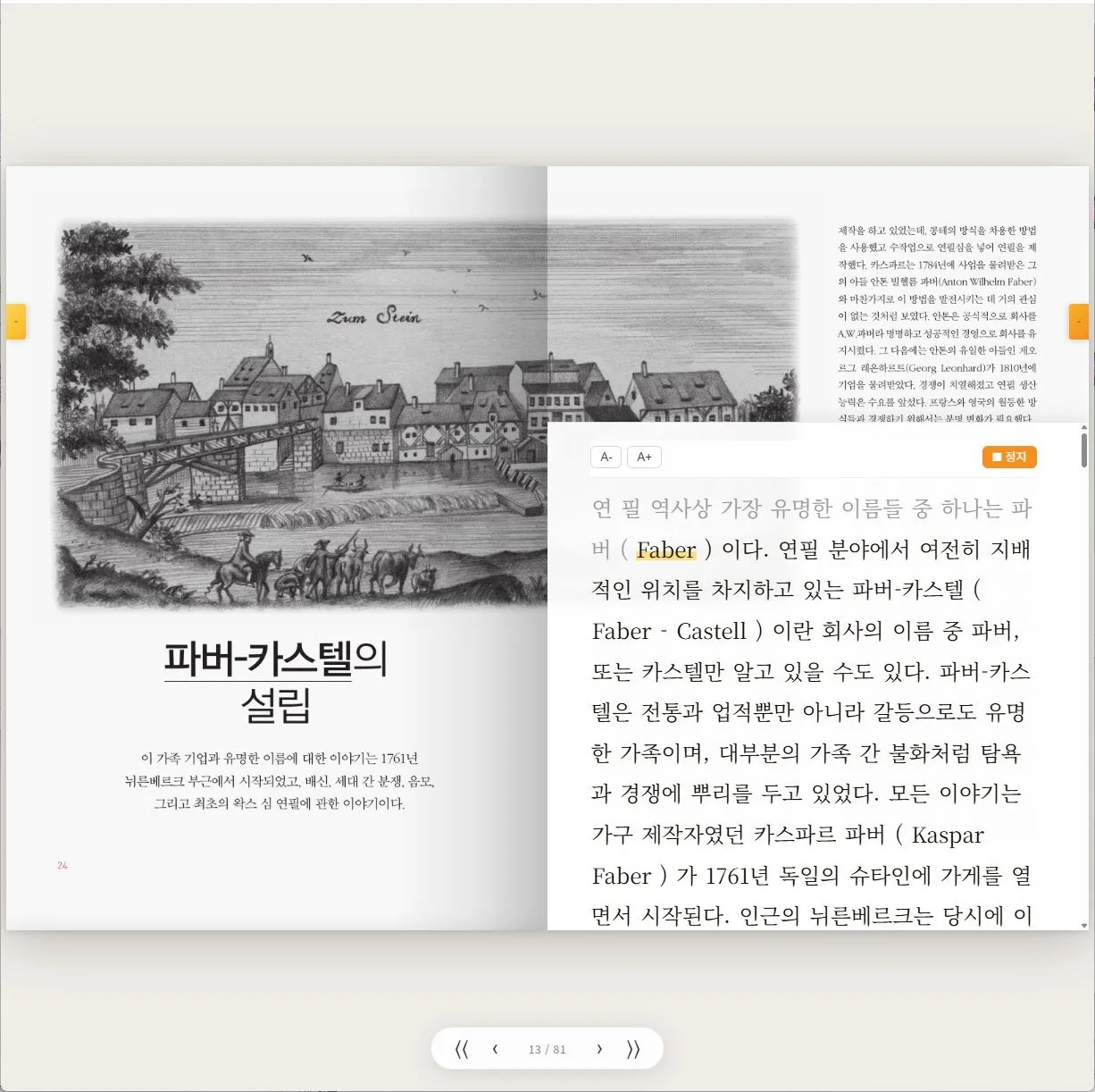 661173692_35404532919130884_3805593890103299770_n.jpg?_nc_cat=108&ccb=1-7&_nc_sid=13d280&_nc_ohc=dZTrEhtjz8sQ7kNvwFqE7ex&_nc_oc=Adq52beicfcDV263aCnMw_wpweRcYtU6lpqATEityV9yJBmkjPyQy6IWJEjNVuMhjqg&_nc_zt=23&_nc_ht=scontent-icn2-1.xx&_nc_gid=FYXcWo2BZcHJtlTBCegHIQ&_nc_ss=7a3a8&oh=00_Af1jtWiA5PoRKtvRRt64OJgNll4sZiwq85Kuk-0nD1fTbQ&oe=69D2E961