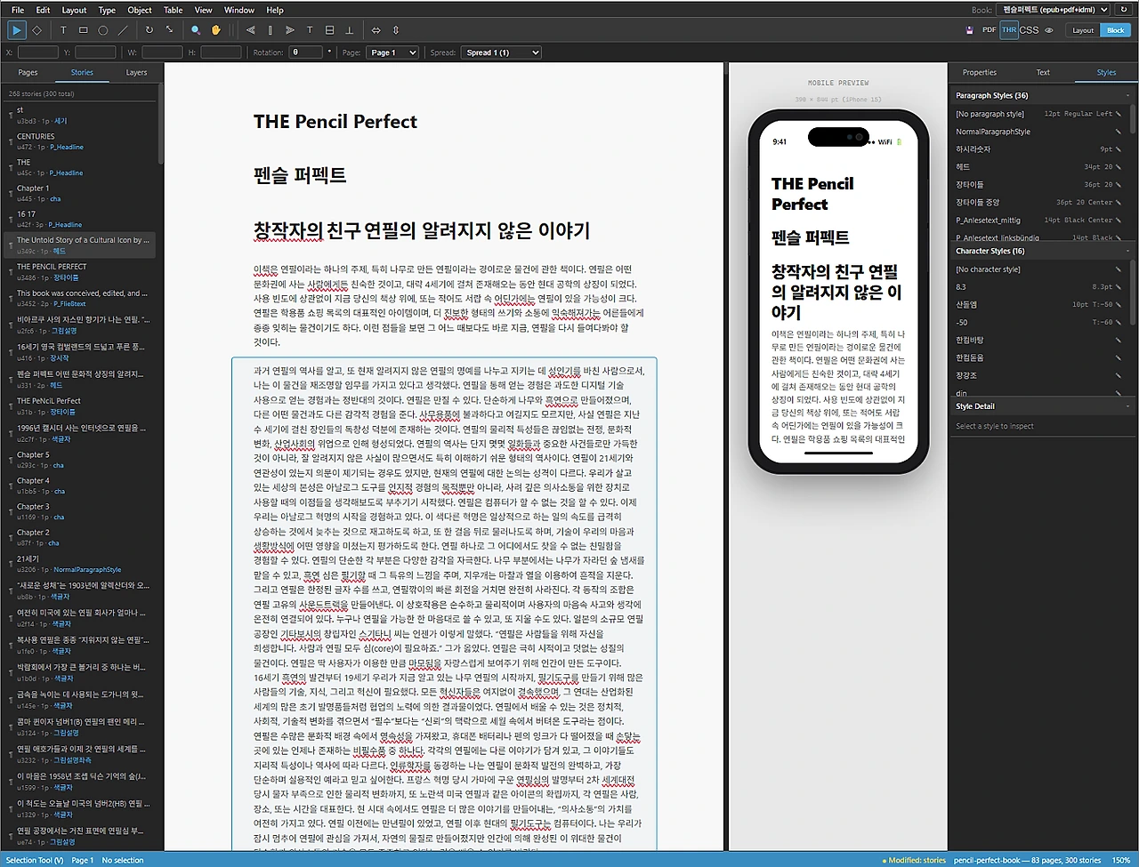 image.png?type=w1600