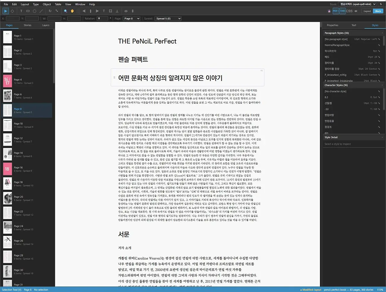 658268576_35393205766930266_1926595097834950011_n.jpg?_nc_cat=110&ccb=1-7&_nc_sid=13d280&_nc_ohc=UnDlA9BVl04Q7kNvwHVxFRO&_nc_oc=AdpfEG31NuVSJdPhNHmGj-4hXfx0RpAPJ1K86jVd0MBUiXVr7E4fMAkk2mwdnypqsXA&_nc_zt=23&_nc_ht=scontent-icn2-1.xx&_nc_gid=TOO9Wp8YxXpFrxGVIDITcw&_nc_ss=7a3a8&oh=00_Af0rflVRQrQdBJX9Ro_9P2Ljp2wGWyWVTGWruyfRxPfc2g&oe=69D23B76