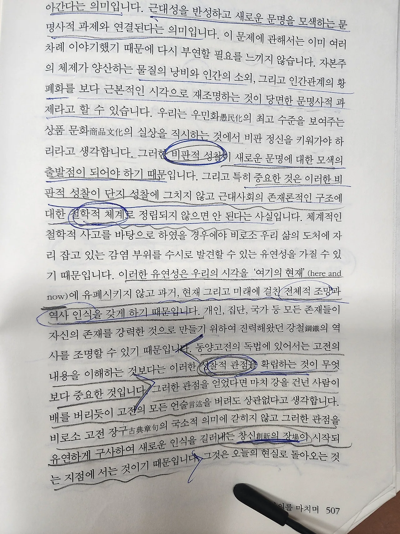 KakaoTalk_20240527_112013786_13.jpg?type=w1600