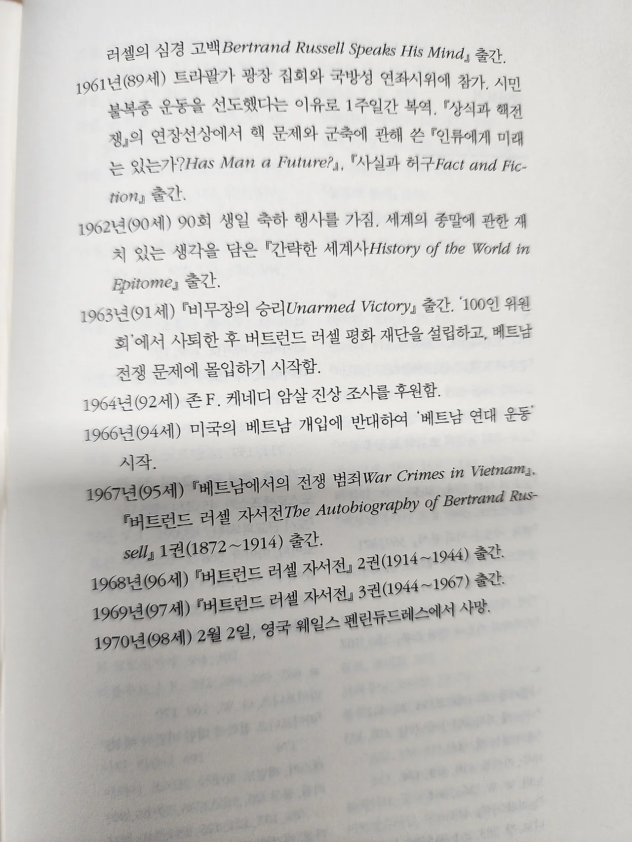 KakaoTalk_20240515_121148141_09.jpg?type=w1600