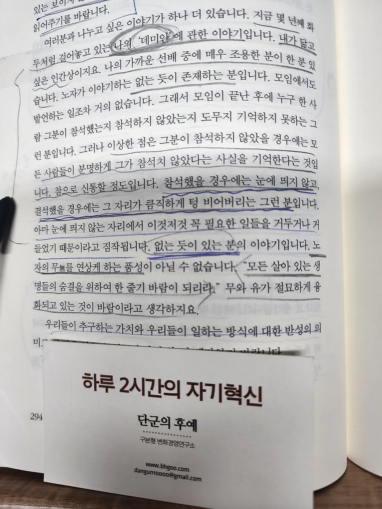 KakaoTalk_20240527_112013786_04.jpg?type=w1600