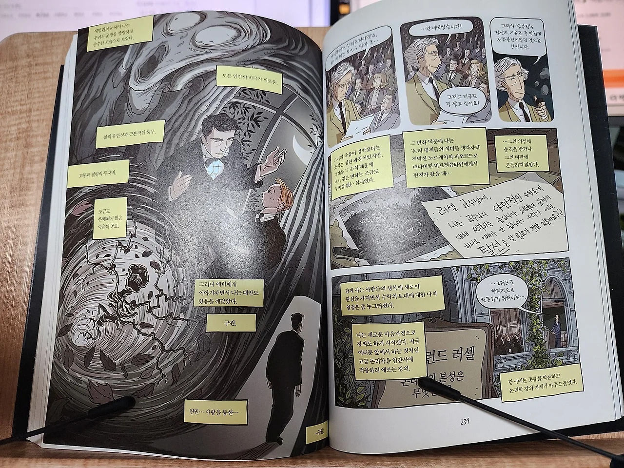 KakaoTalk_20240515_121148141_14.jpg?type=w1600