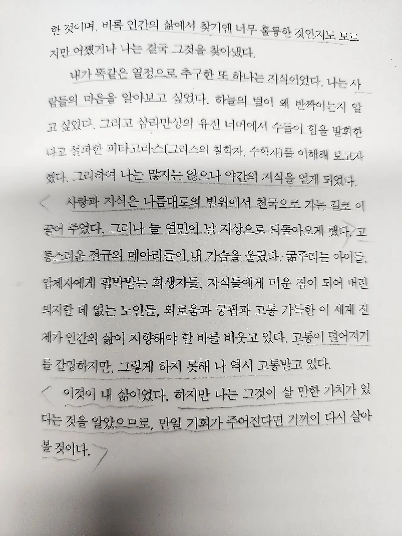 KakaoTalk_20240515_161546922.jpg?type=w1600