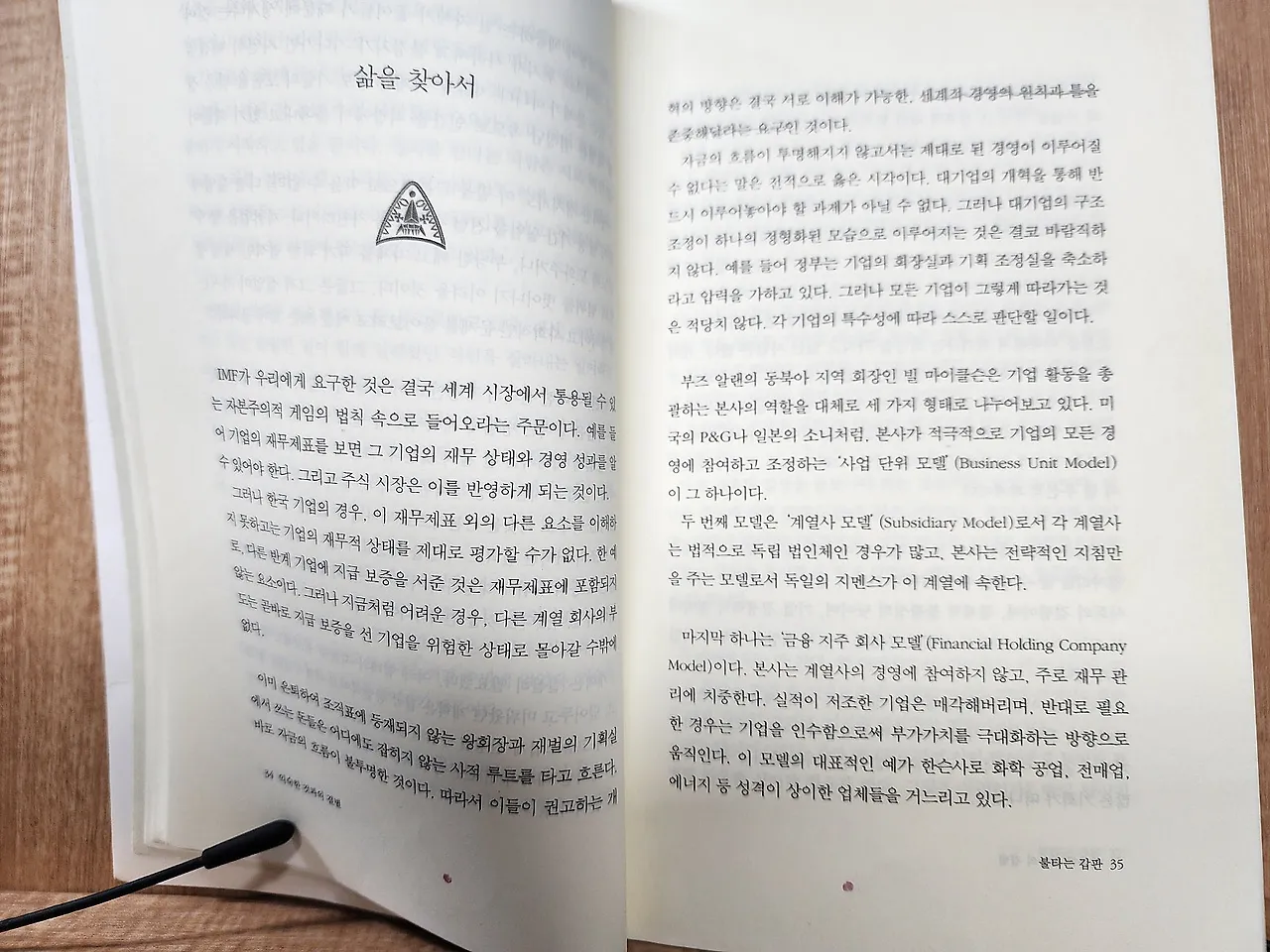 KakaoTalk_20240519_164350042_07.jpg?type=w1600