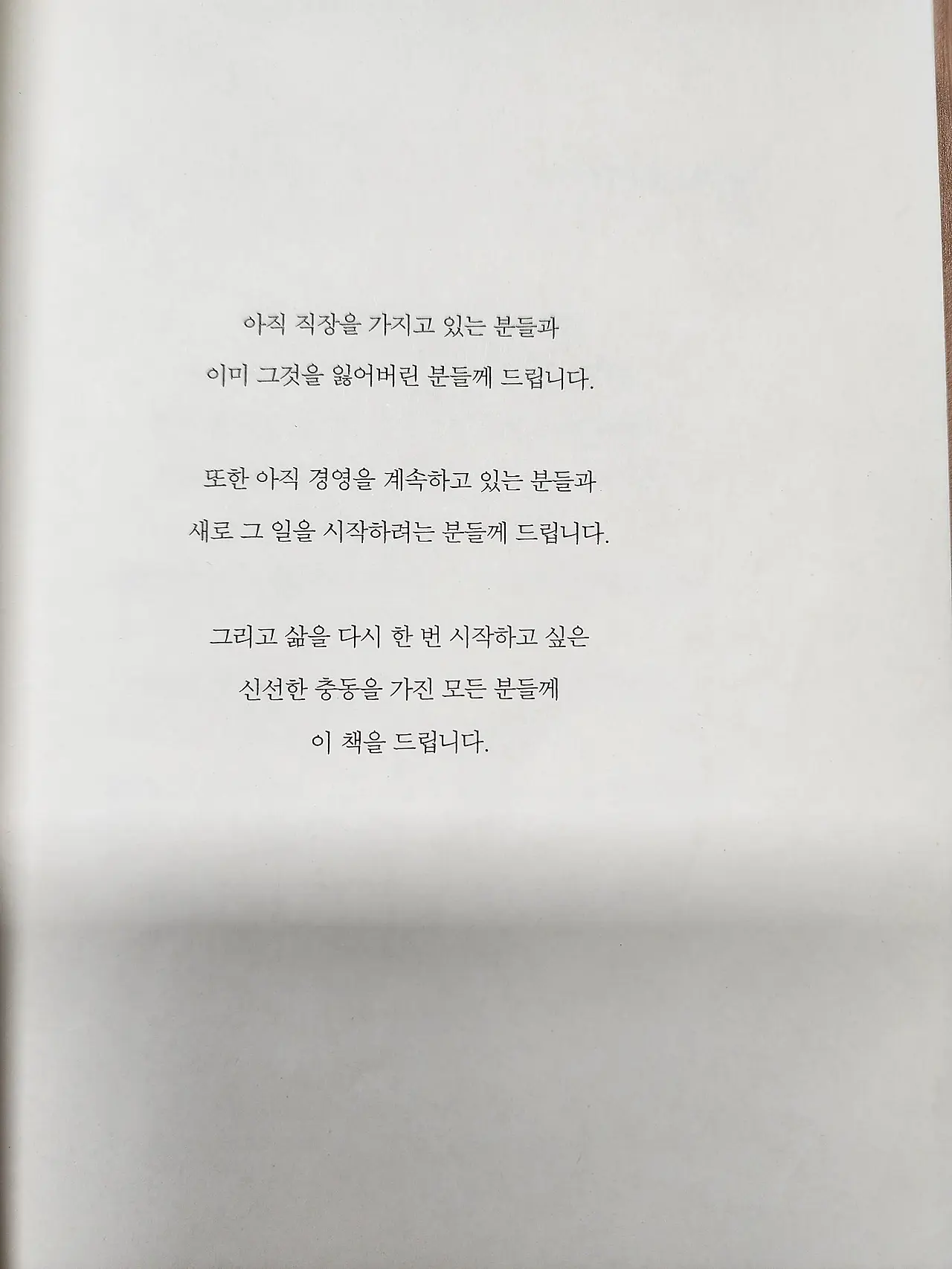 KakaoTalk_20240519_164350042_04.jpg?type=w1600