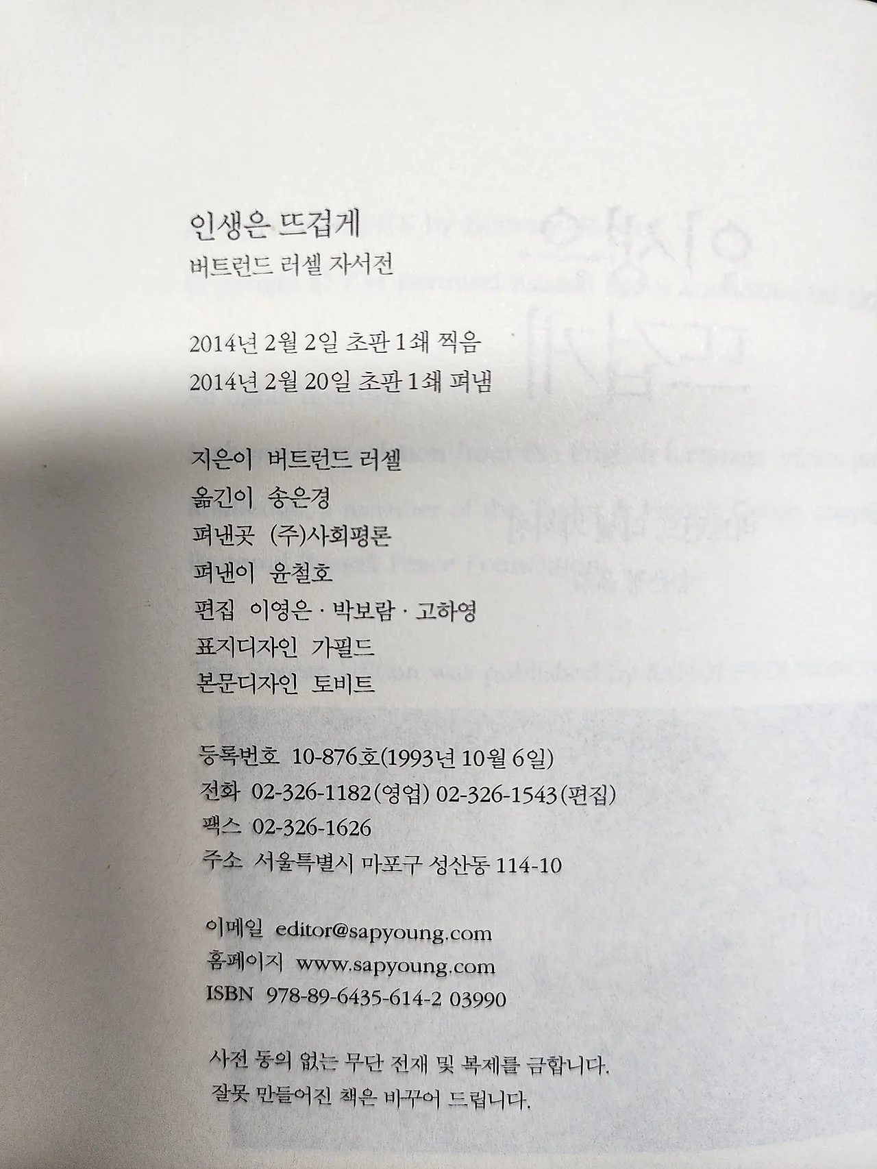 KakaoTalk_20240515_121122809_04.jpg?type=w1600