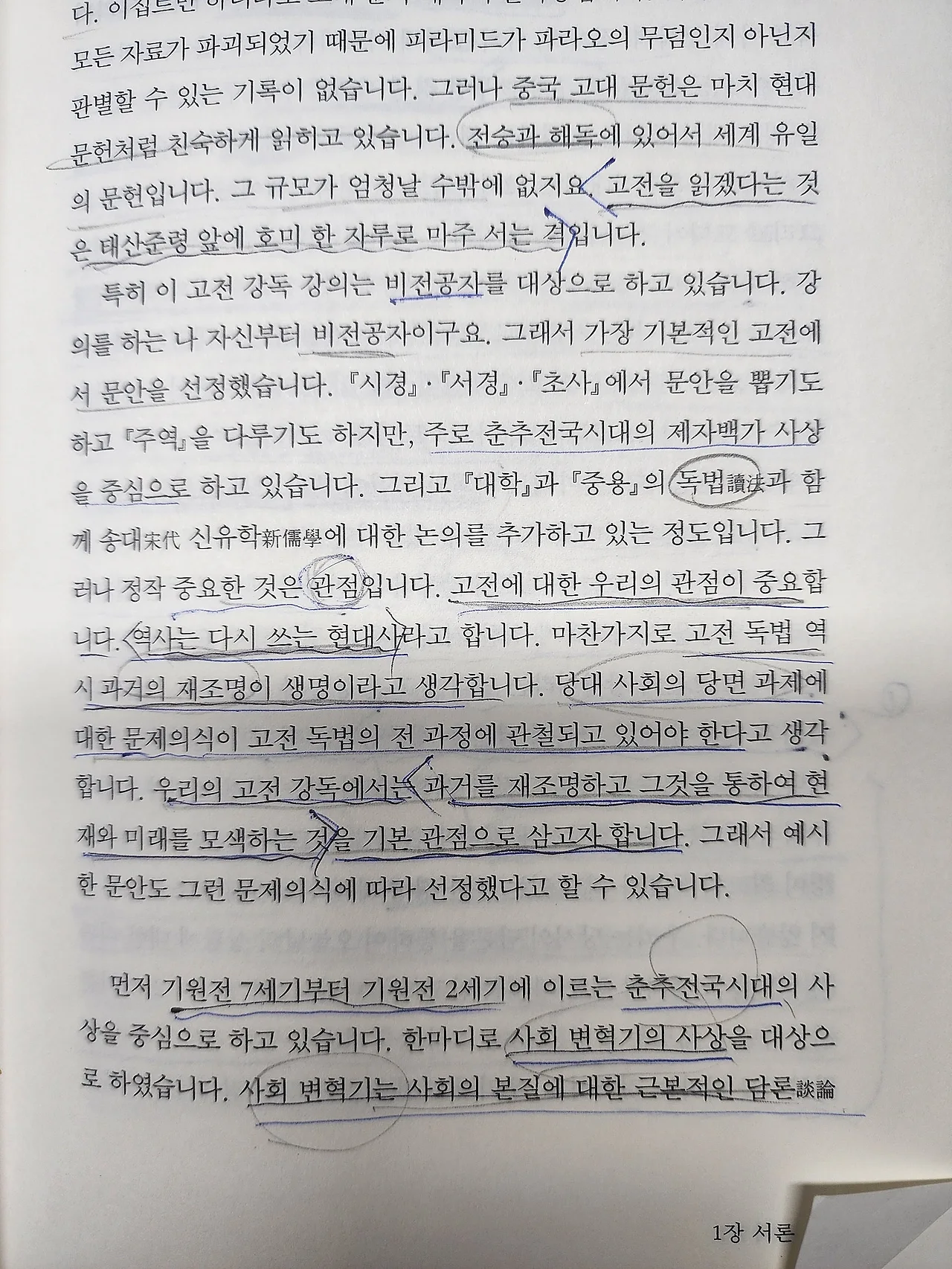 KakaoTalk_20240527_112013786_09.jpg?type=w1600