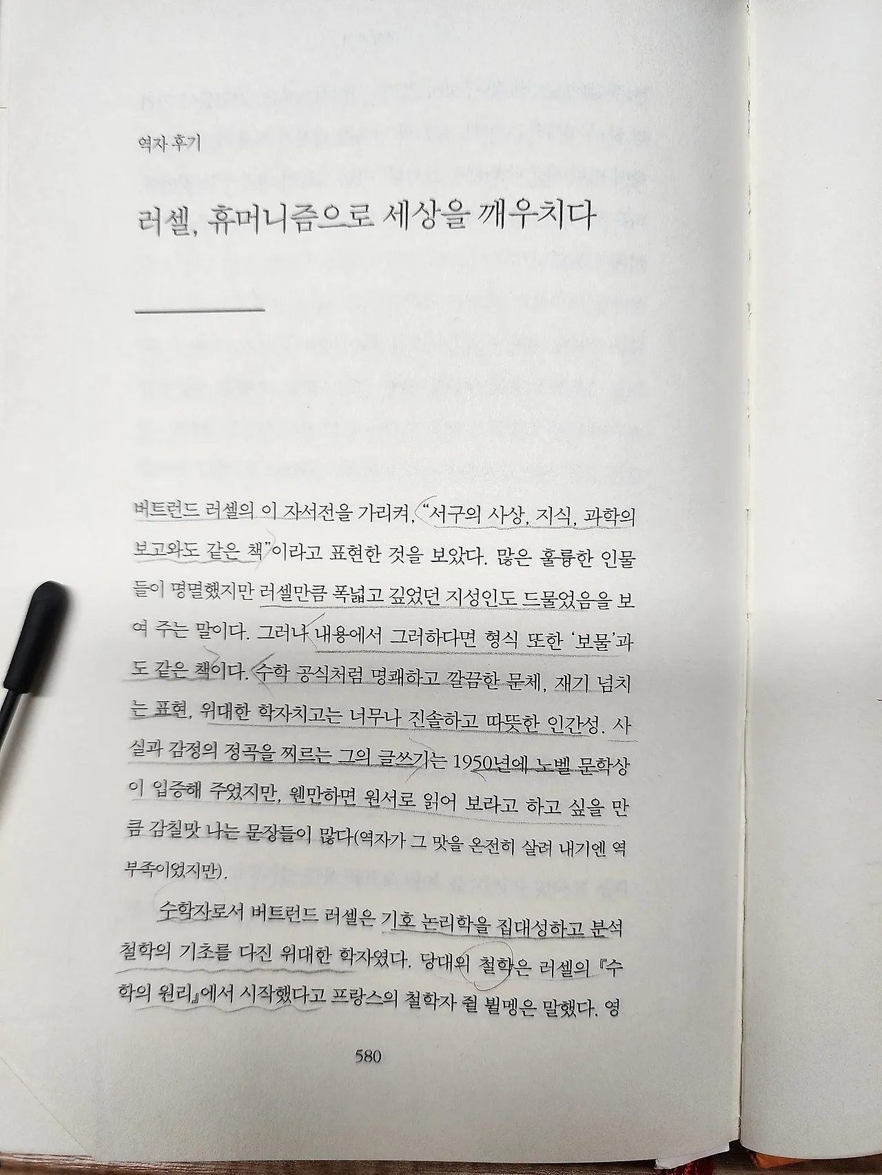 KakaoTalk_20240515_121148141_04.jpg?type=w1600