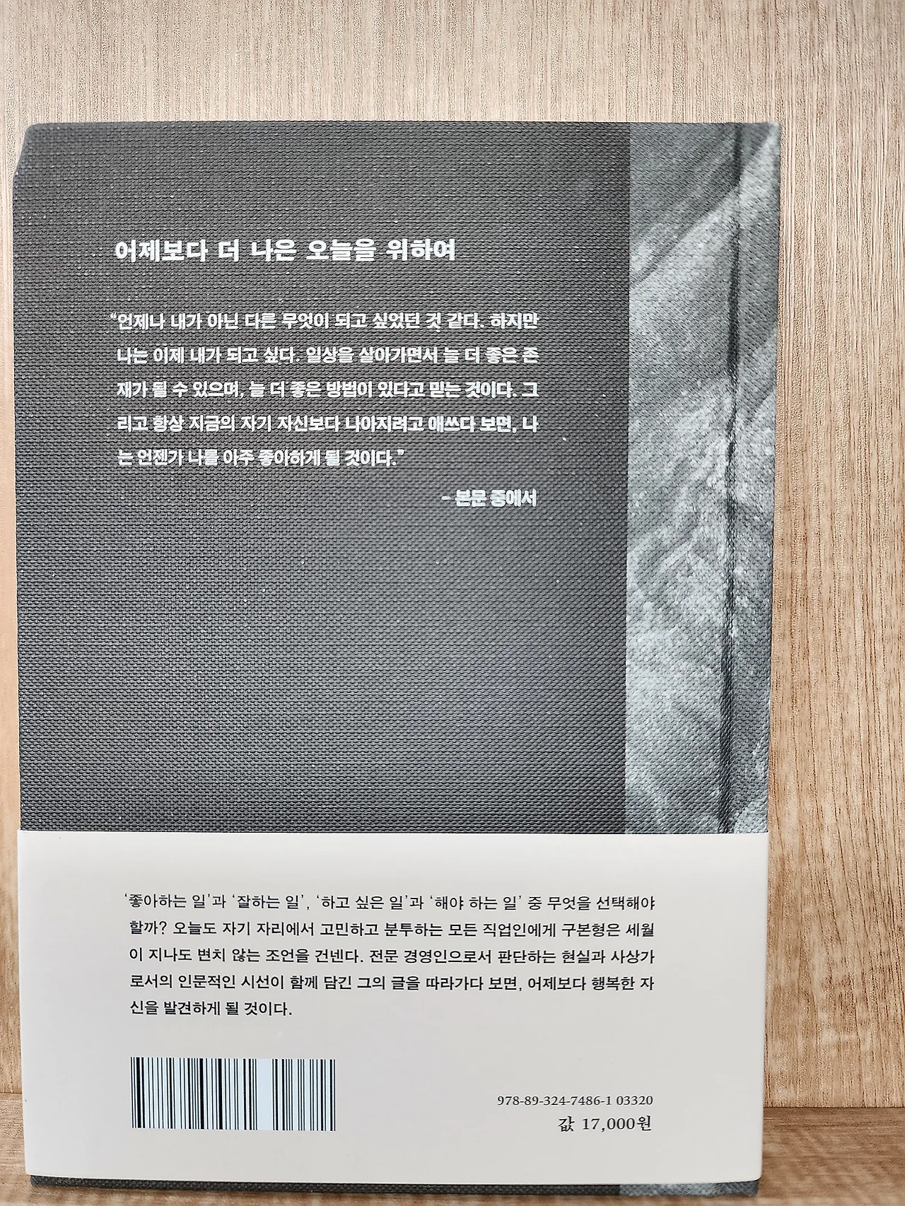 KakaoTalk_20240519_164350042_18.jpg?type=w1600