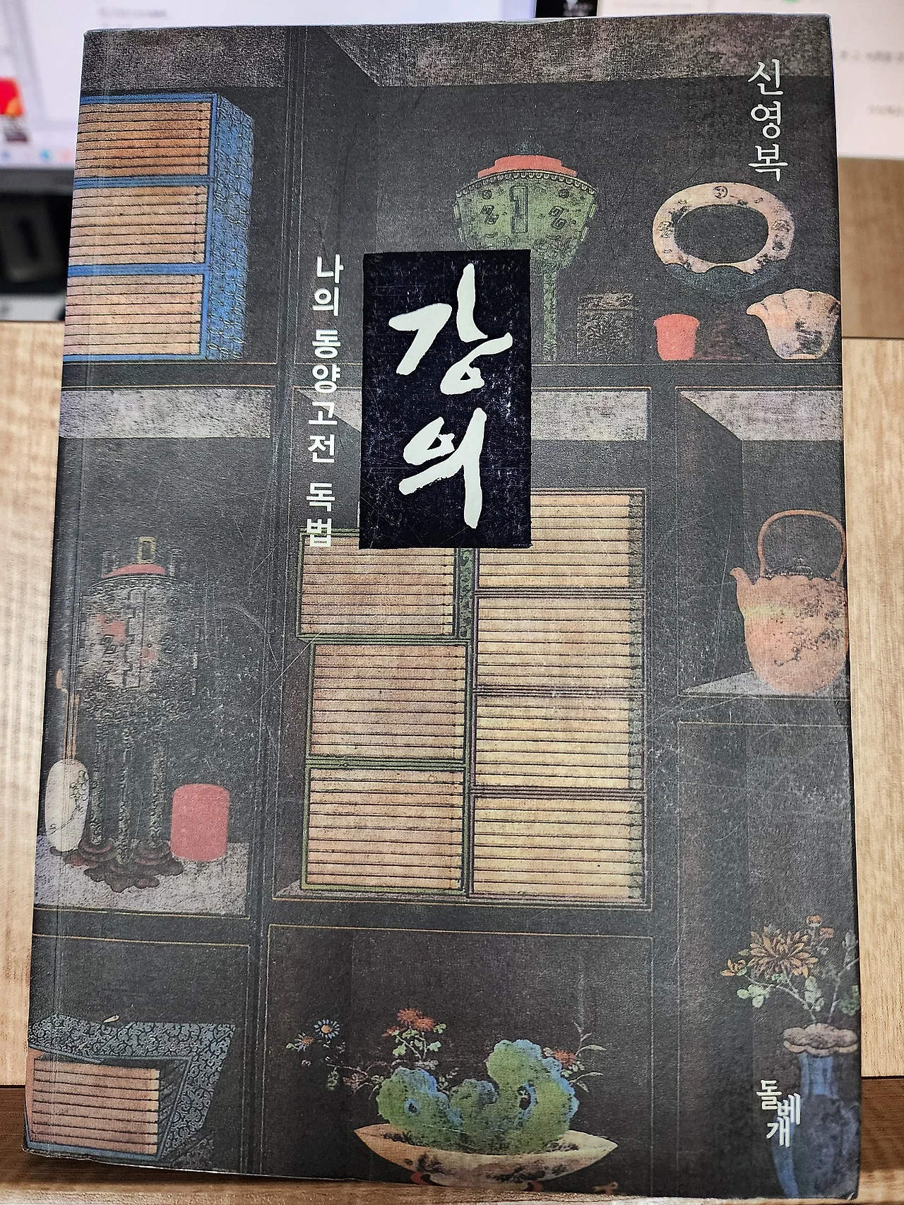 KakaoTalk_20240527_112013786.jpg?type=w1600