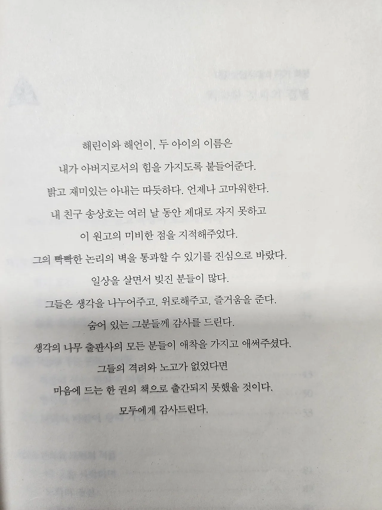 KakaoTalk_20240519_164350042_05.jpg?type=w1600