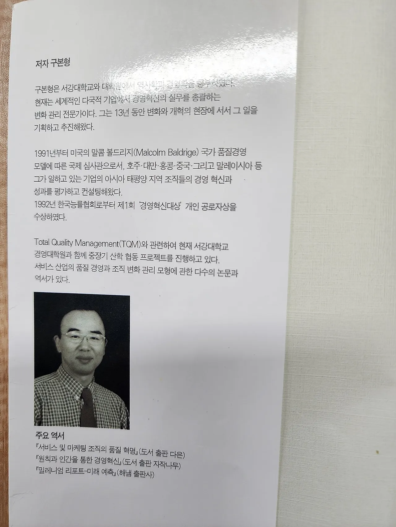 KakaoTalk_20240519_164350042_03.jpg?type=w1600