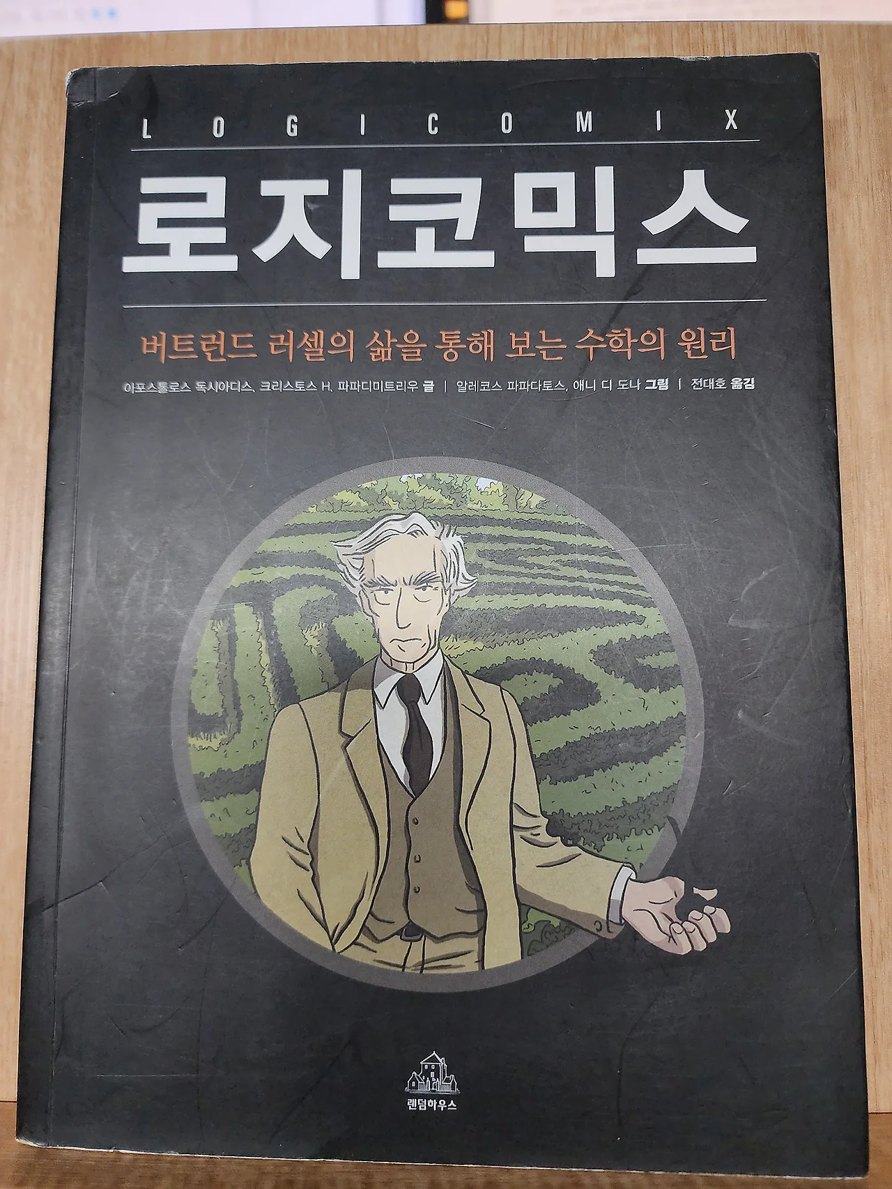 KakaoTalk_20240515_121148141_15.jpg?type=w1600