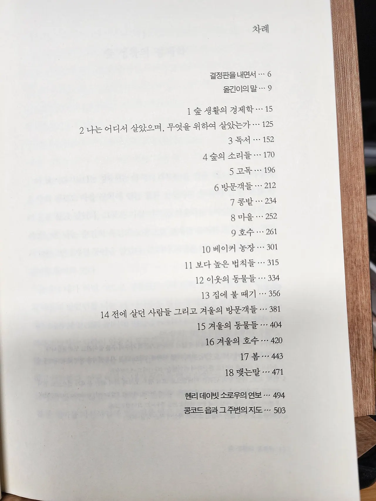 KakaoTalk_20240510_215847667_03.jpg?type=w1600