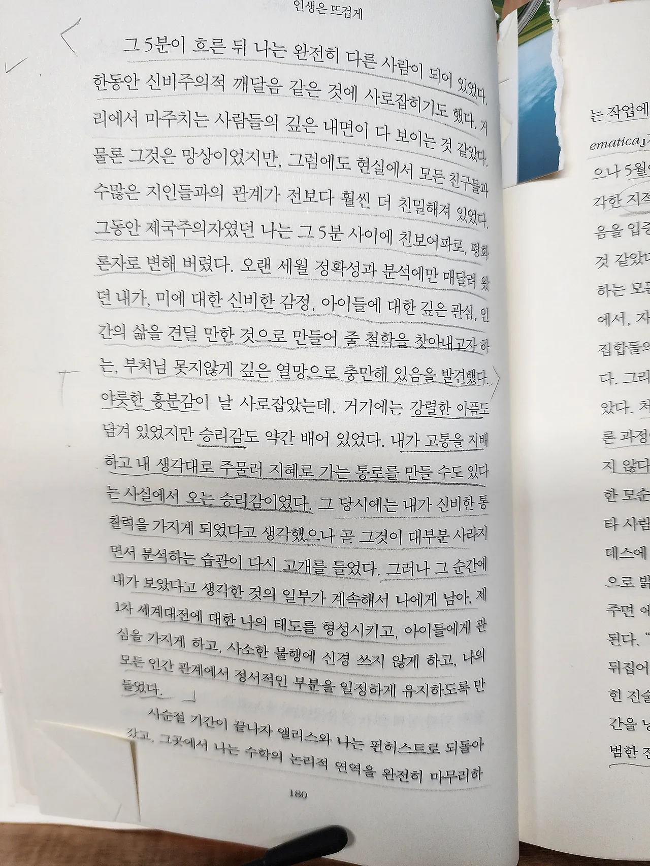KakaoTalk_20240515_121122809_13.jpg?type=w1600